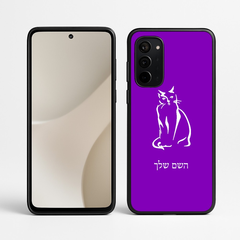 כיסוי בעיצוב אישי עם השם שלך לדגם - Motorola Signature 5G בעיצוב חתול