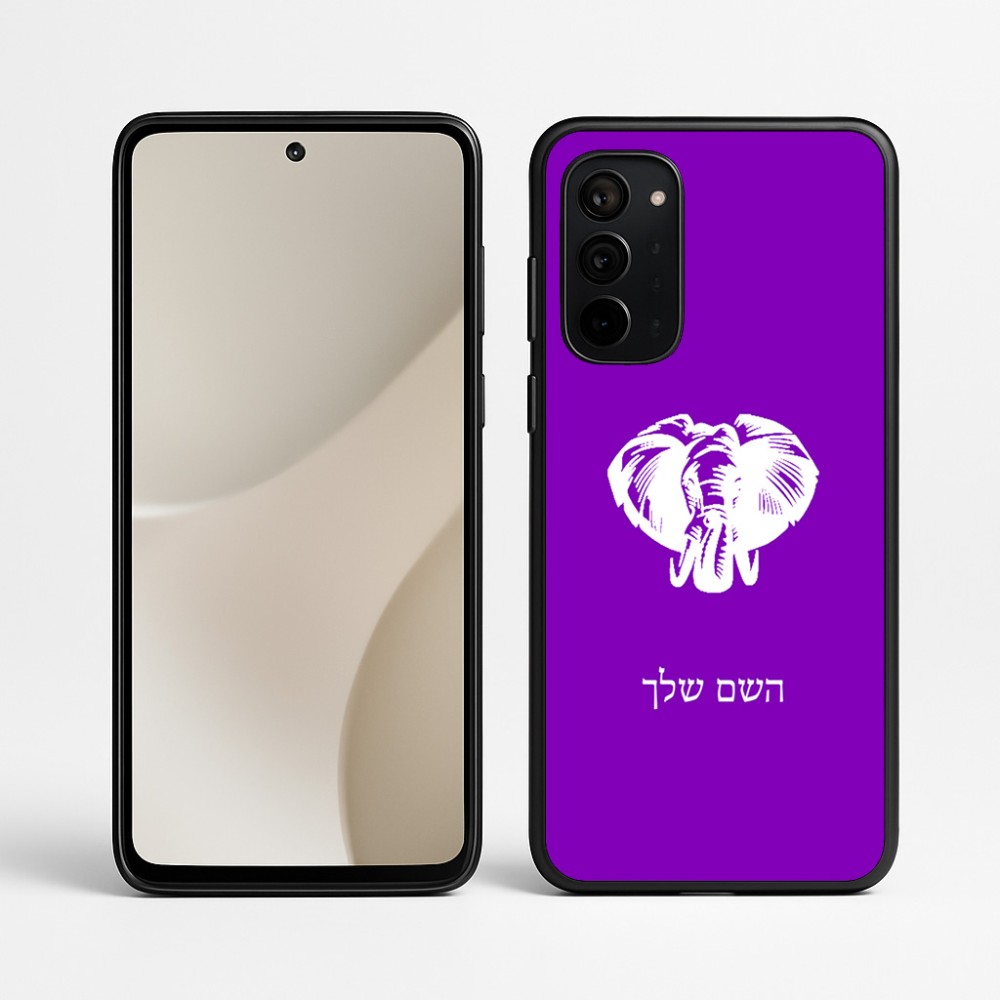 כיסוי בעיצוב אישי עם השם שלך לדגם - Motorola Signature 5G בעיצוב ראש פיל