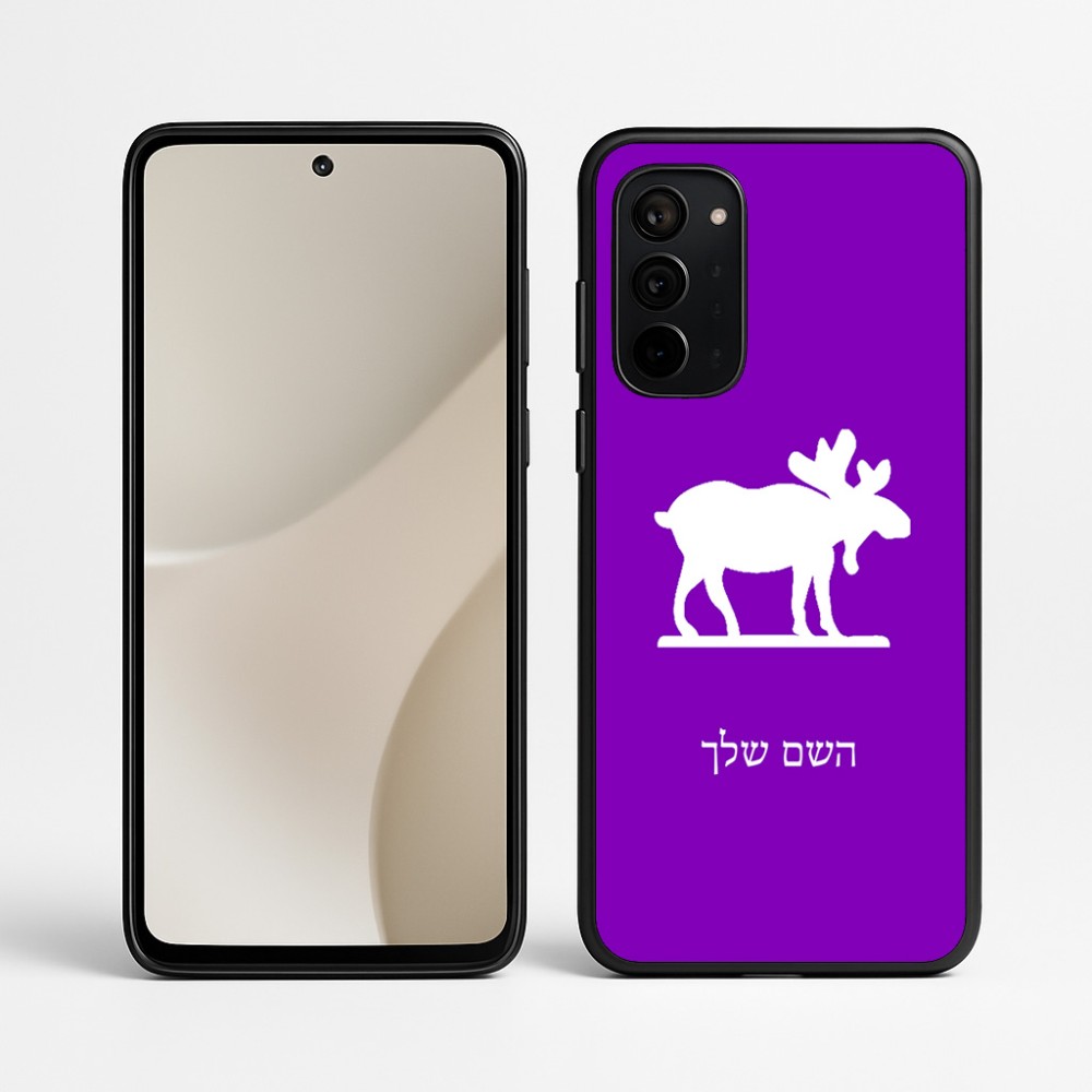 כיסוי בעיצוב אישי עם השם שלך לדגם - Motorola Signature 5G בעיצוב דישון