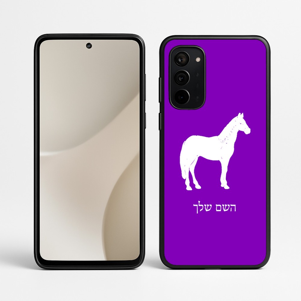 כיסוי בעיצוב אישי עם השם שלך לדגם - Motorola Signature 5G בעיצוב סוס