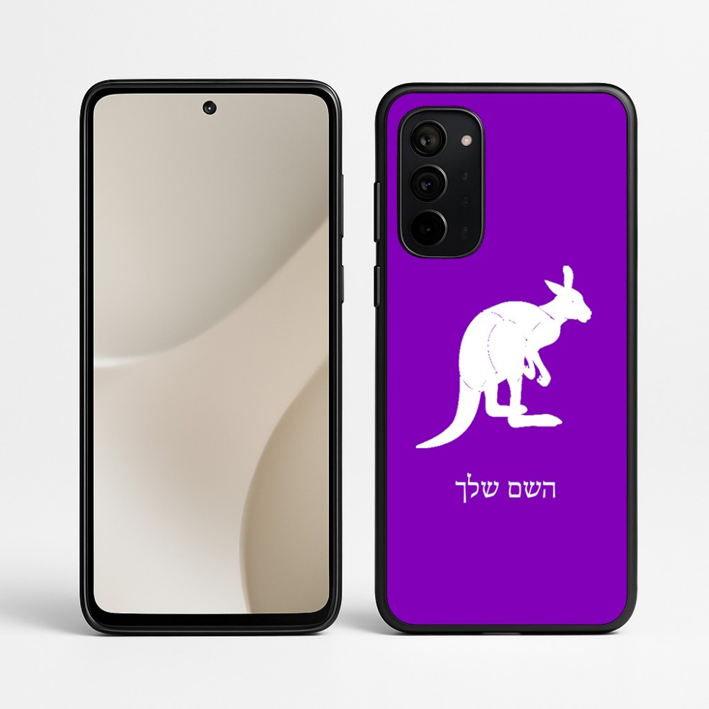 כיסוי בעיצוב אישי עם השם שלך לדגם - Motorola Signature 5G בעיצוב קנגורו