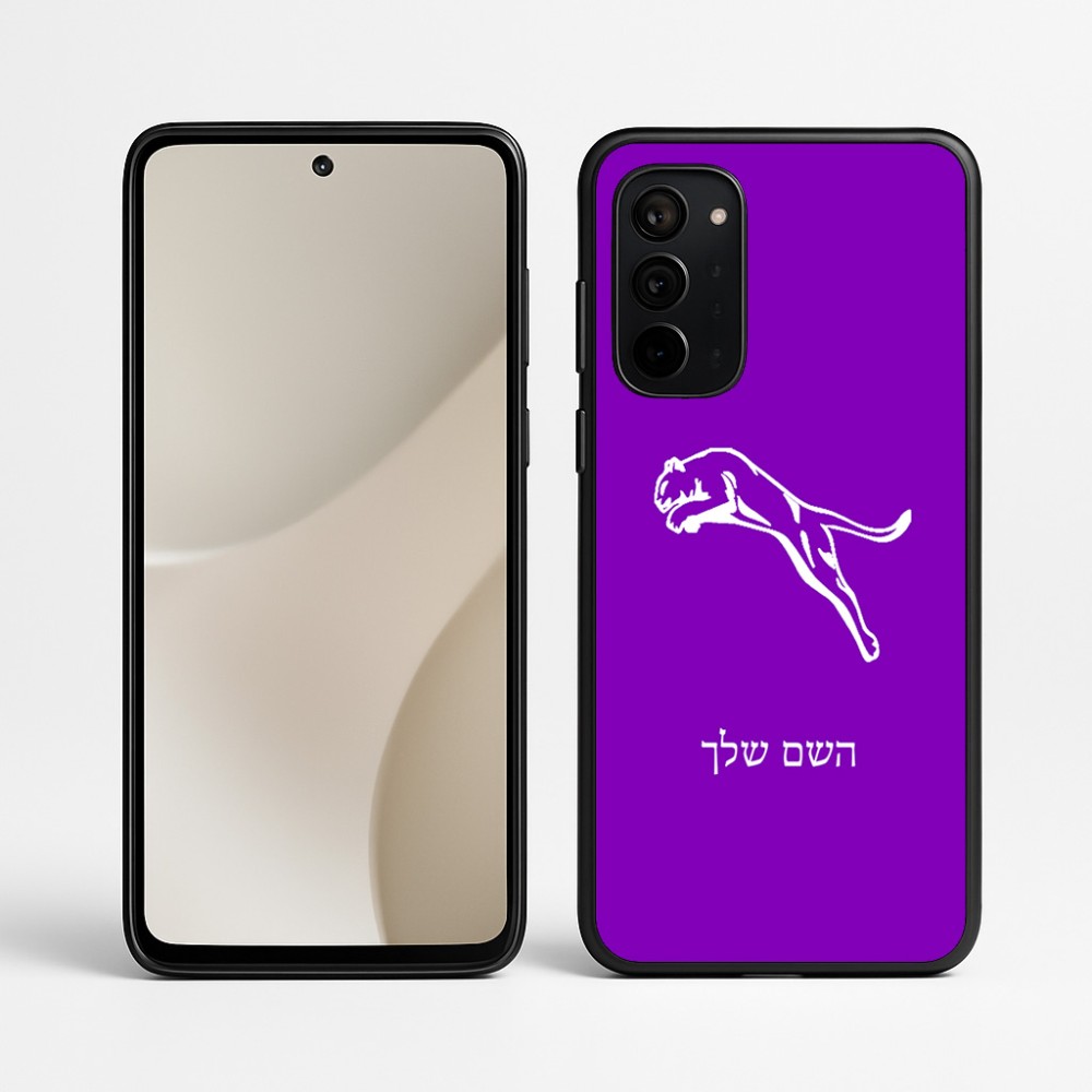 כיסוי בעיצוב אישי עם השם שלך לדגם - Motorola Signature 5G בעיצוב פומה