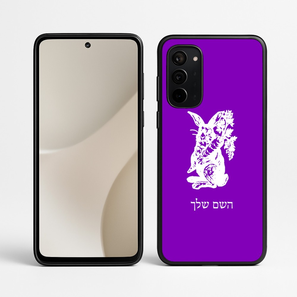 כיסוי בעיצוב אישי עם השם שלך לדגם - Motorola Signature 5G בעיצוב ארנב מחזיק גזר