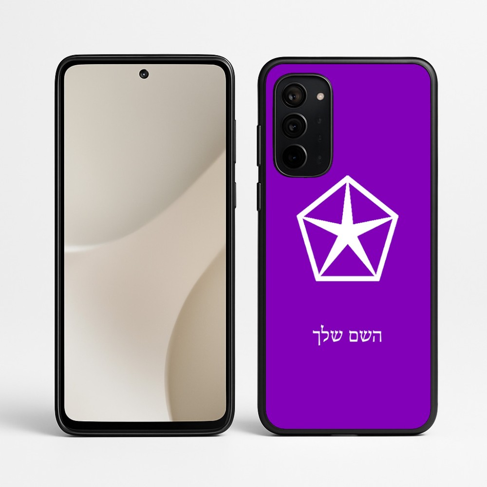 כיסוי בעיצוב אישי עם השם שלך לדגם - Motorola Signature 5G בעיצוב קרייזלר