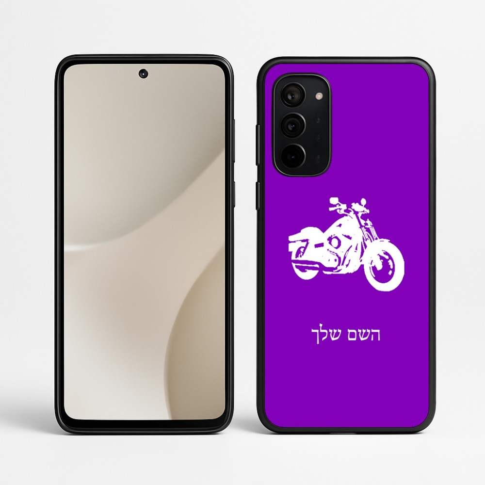 כיסוי בעיצוב אישי עם השם שלך לדגם - Motorola Signature 5G בעיצוב הארלי-דיווידסון