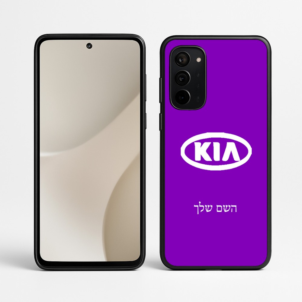 כיסוי בעיצוב אישי עם השם שלך לדגם - Motorola Signature 5G בעיצוב קיה