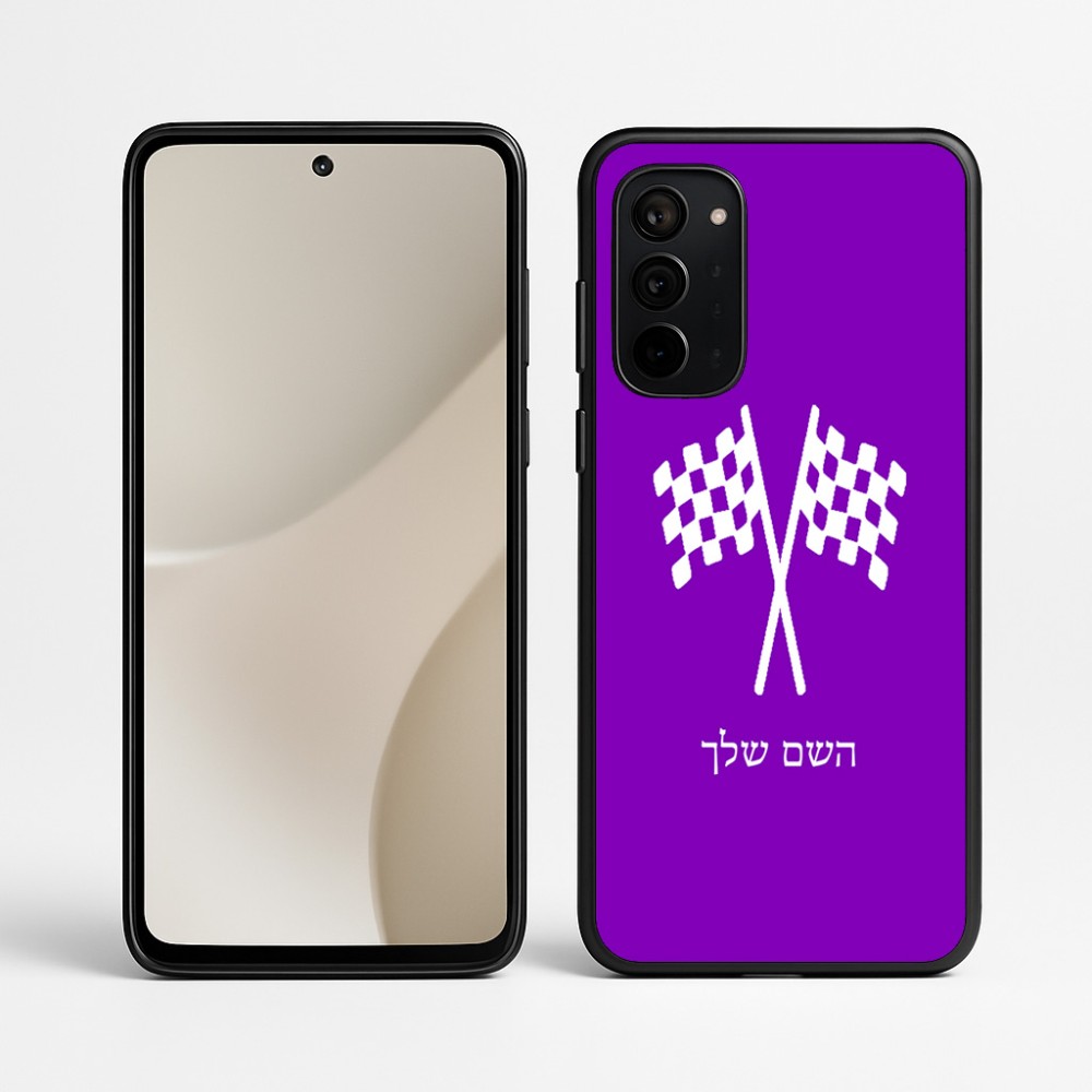 כיסוי בעיצוב אישי עם השם שלך לדגם - Motorola Signature 5G בעיצוב דגל המירוץ