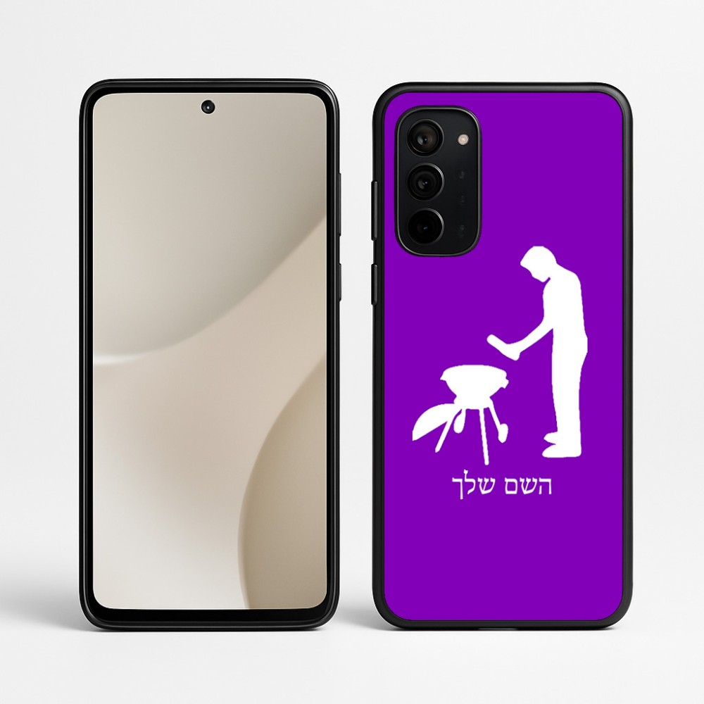 כיסוי בעיצוב אישי עם השם שלך לדגם - Motorola Signature 5G בעיצוב גריל ברביקיו