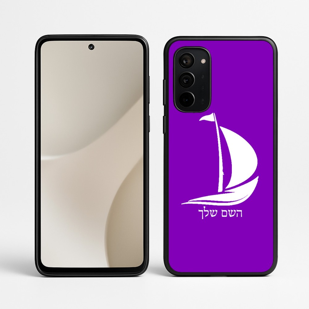 כיסוי בעיצוב אישי עם השם שלך לדגם - Motorola Signature 5G בעיצוב סירה