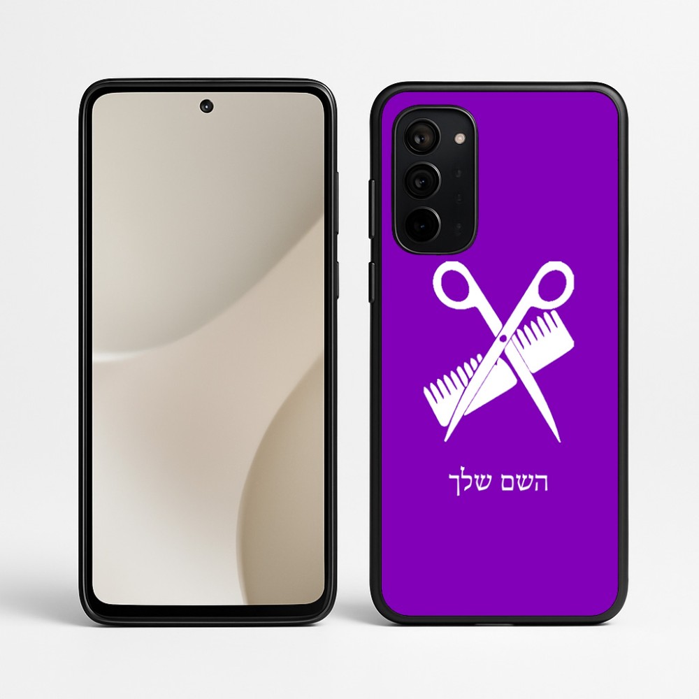 כיסוי בעיצוב אישי עם השם שלך לדגם - Motorola Signature 5G בעיצוב מעצב שיער