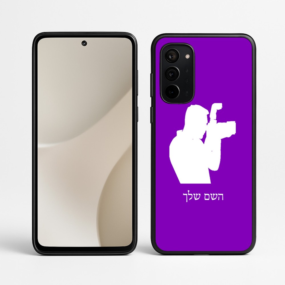 כיסוי בעיצוב אישי עם השם שלך לדגם - Motorola Signature 5G בעיצוב צלם - גברים
