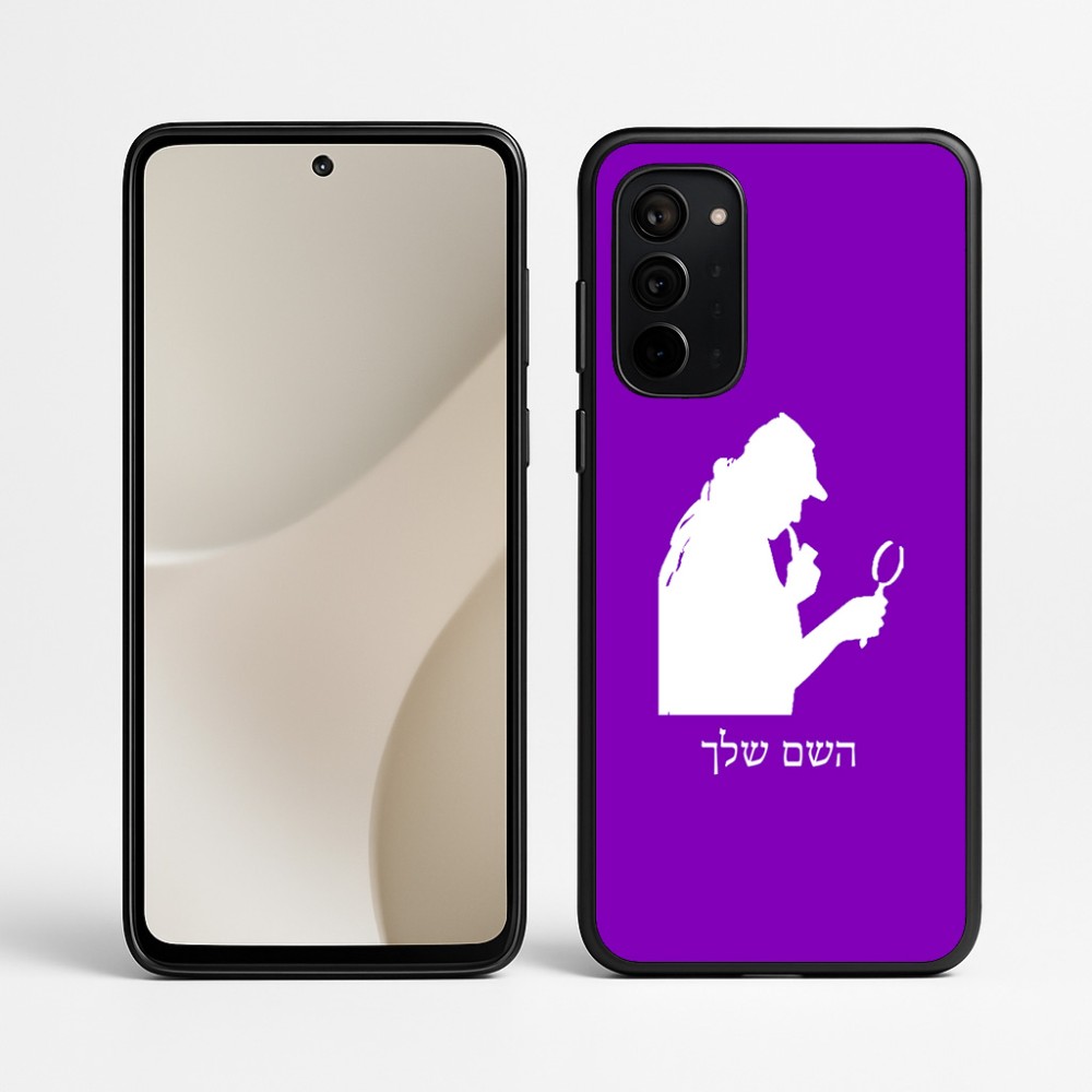 כיסוי בעיצוב אישי עם השם שלך לדגם - Motorola Signature 5G בעיצוב בתים של שרלוק