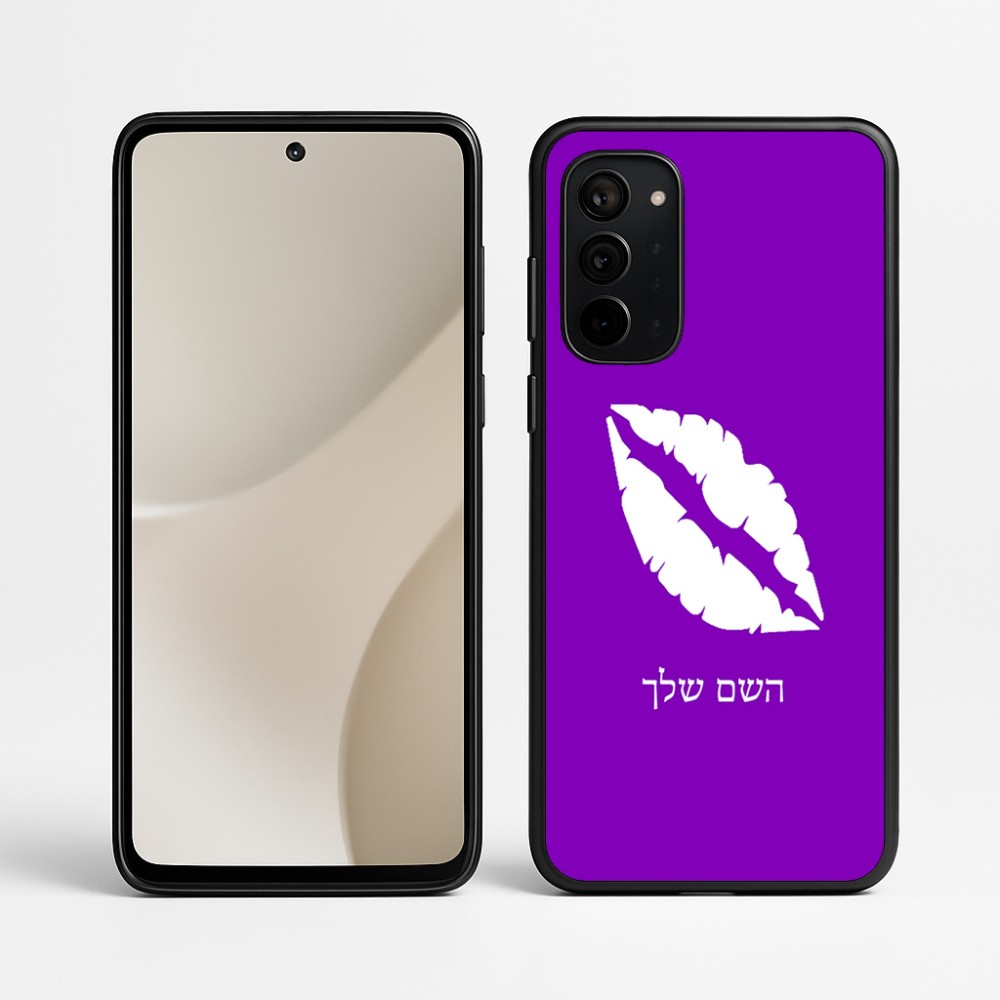 כיסוי בעיצוב אישי עם השם שלך לדגם - Motorola Signature 5G בעיצוב שפתיים - נשיקה