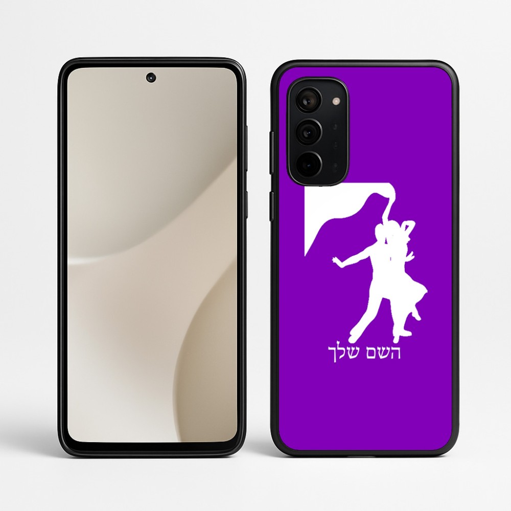 כיסוי בעיצוב אישי עם השם שלך לדגם - Motorola Signature 5G בעיצוב אישה רוקדת עם גבר