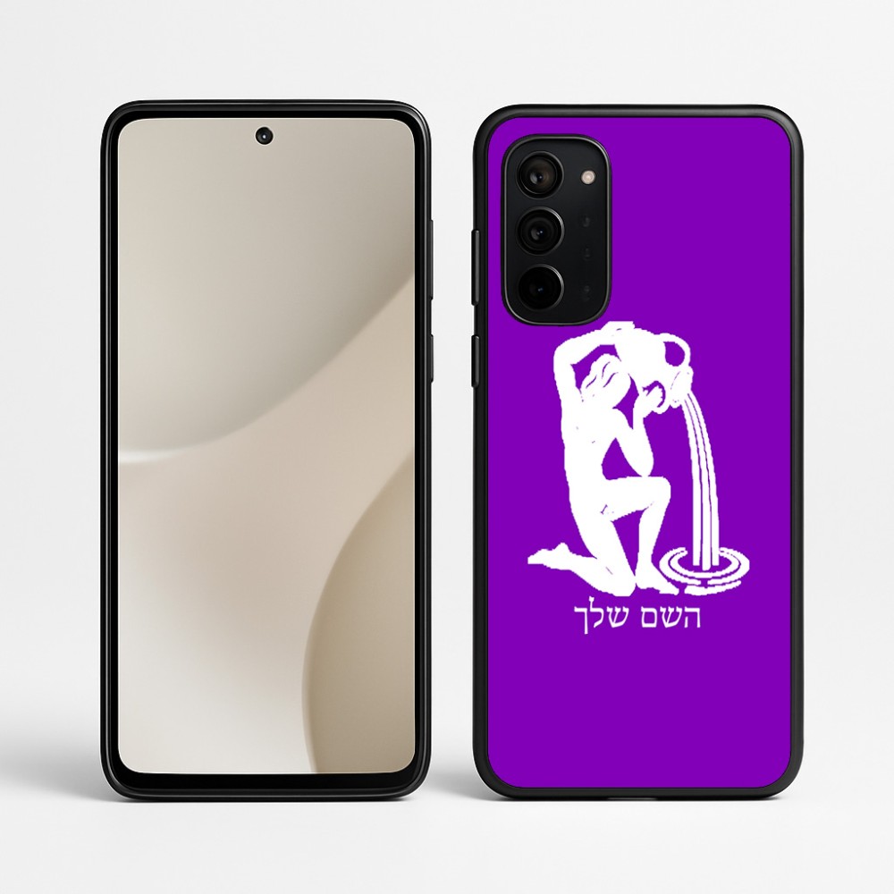 כיסוי בעיצוב אישי עם השם שלך לדגם - Motorola Signature 5G בעיצוב מזלות - דלי