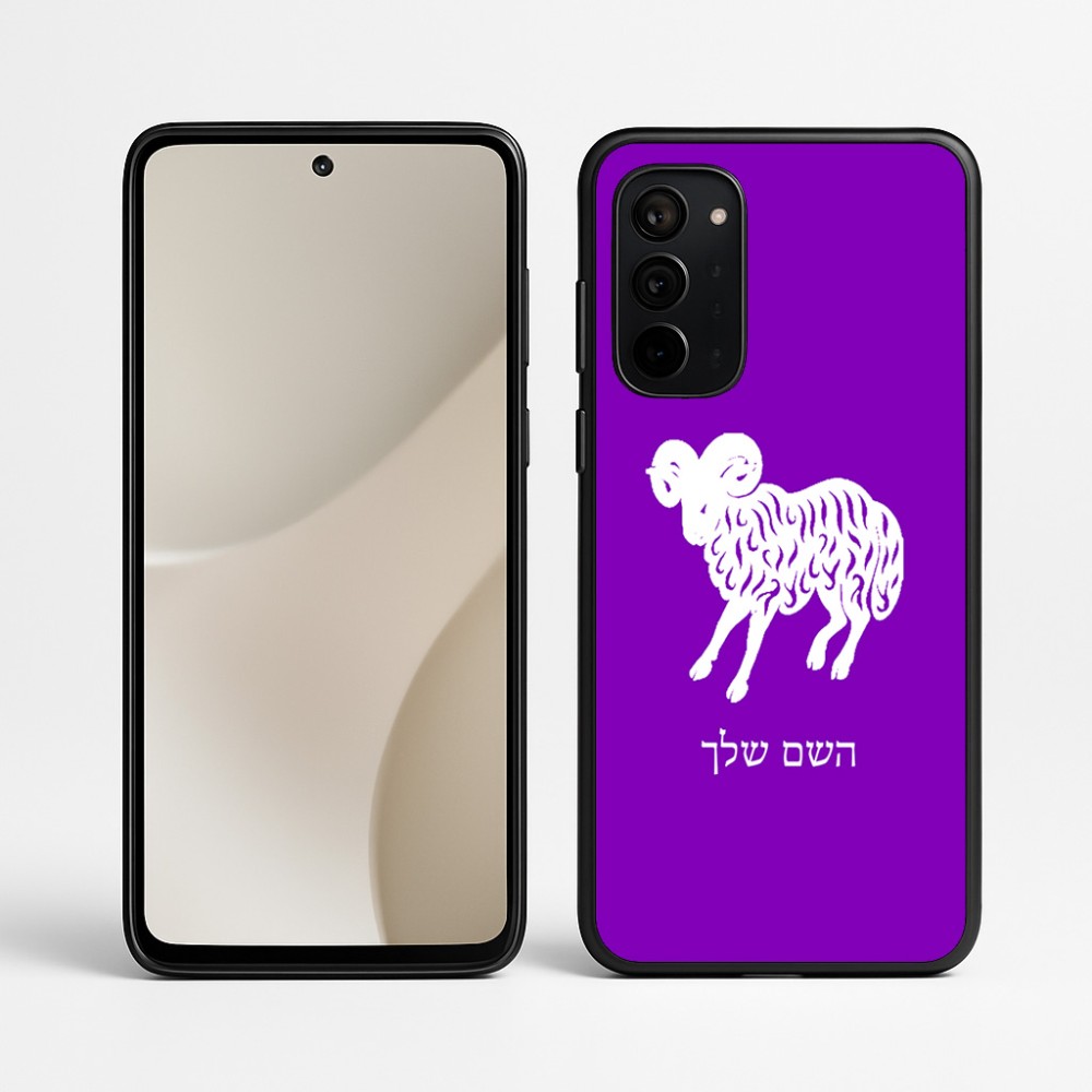 כיסוי בעיצוב אישי עם השם שלך לדגם - Motorola Signature 5G בעיצוב מזלות - טלה