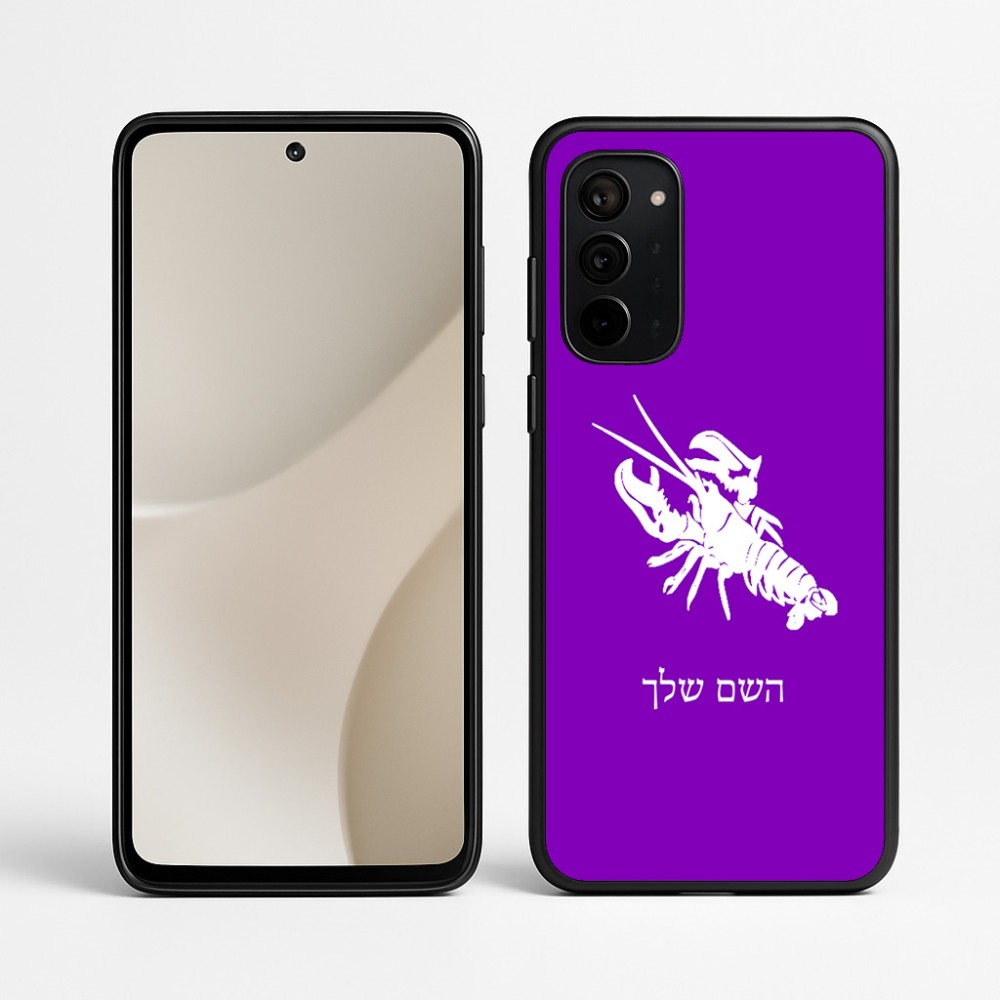 כיסוי בעיצוב אישי עם השם שלך לדגם - Motorola Signature 5G בעיצוב מזלות - סרטן