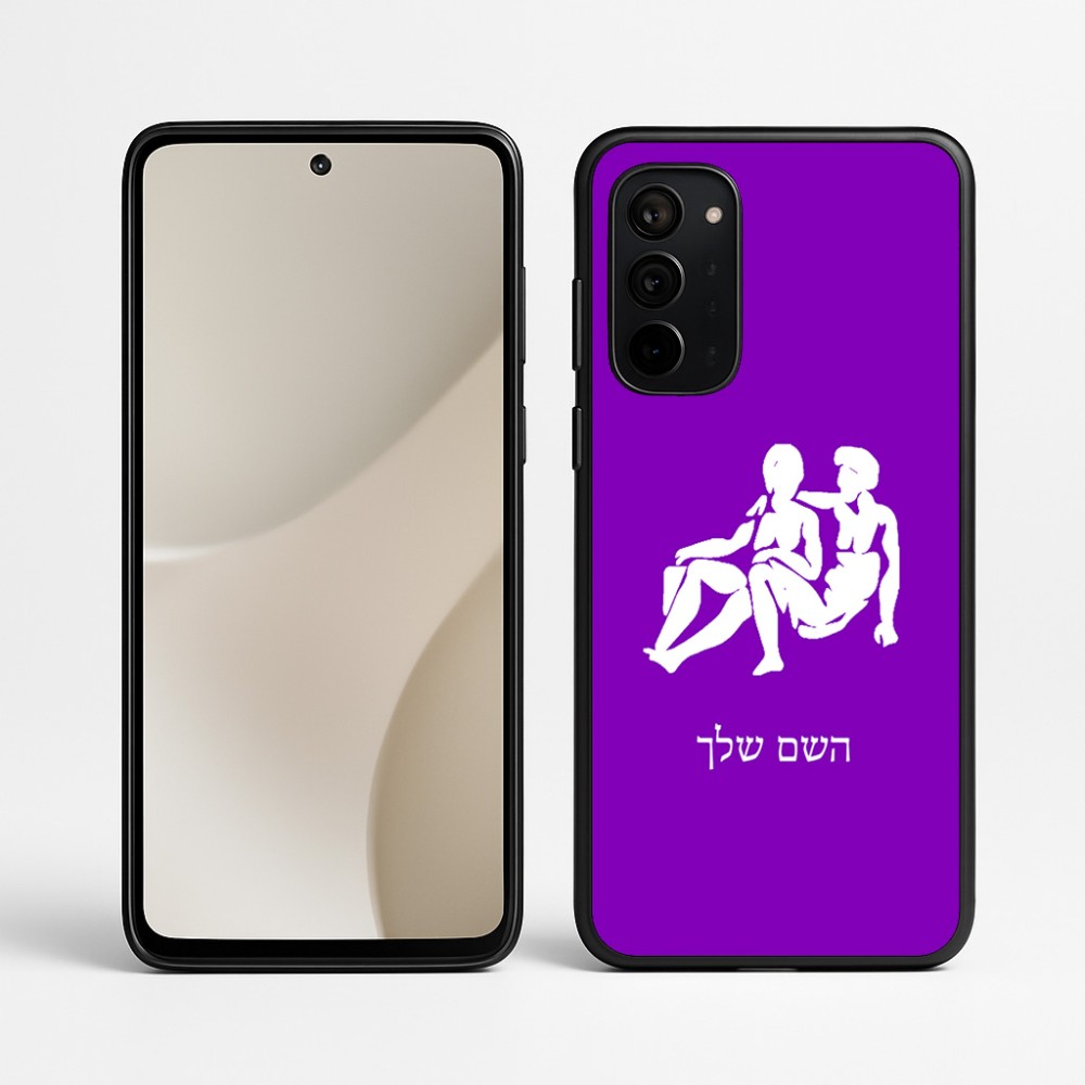 כיסוי בעיצוב אישי עם השם שלך לדגם - Motorola Signature 5G בעיצוב מזלות - תאומים