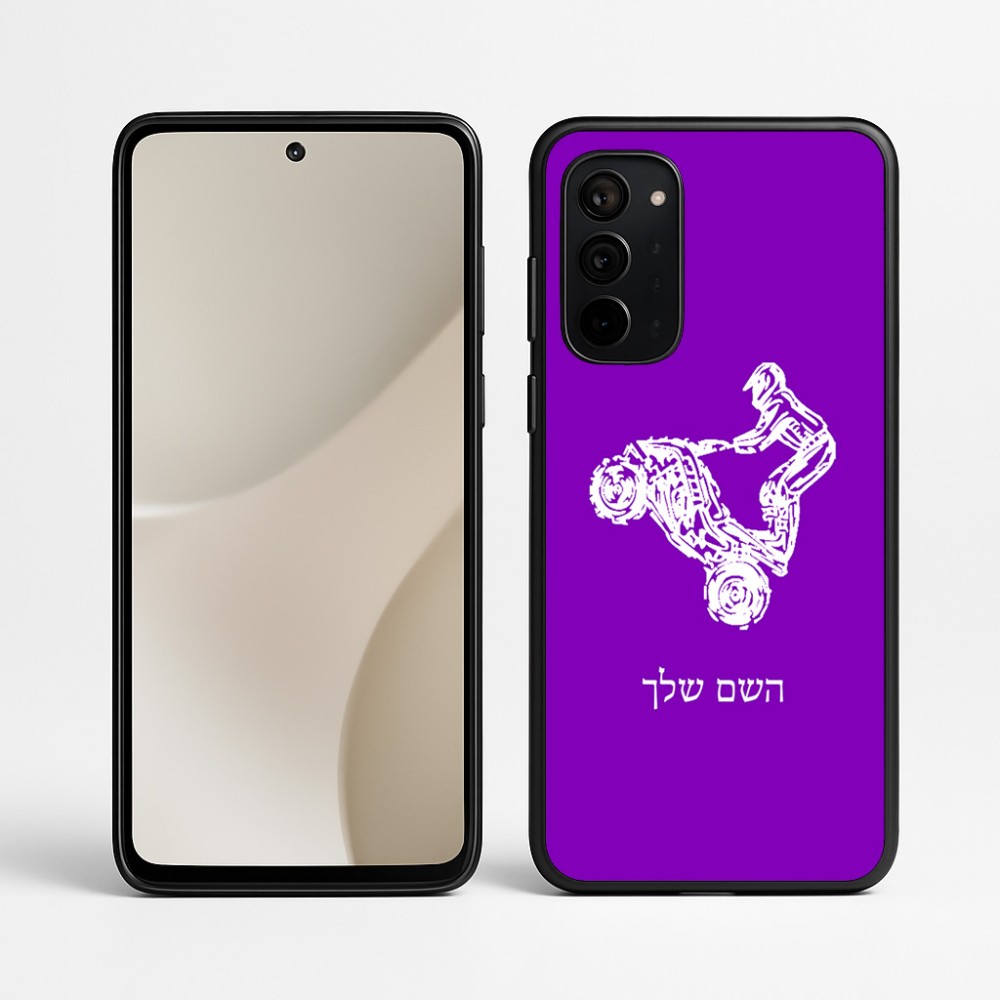 כיסוי בעיצוב אישי עם השם שלך לדגם - Motorola Signature 5G בעיצוב רוכב טרקטורונים