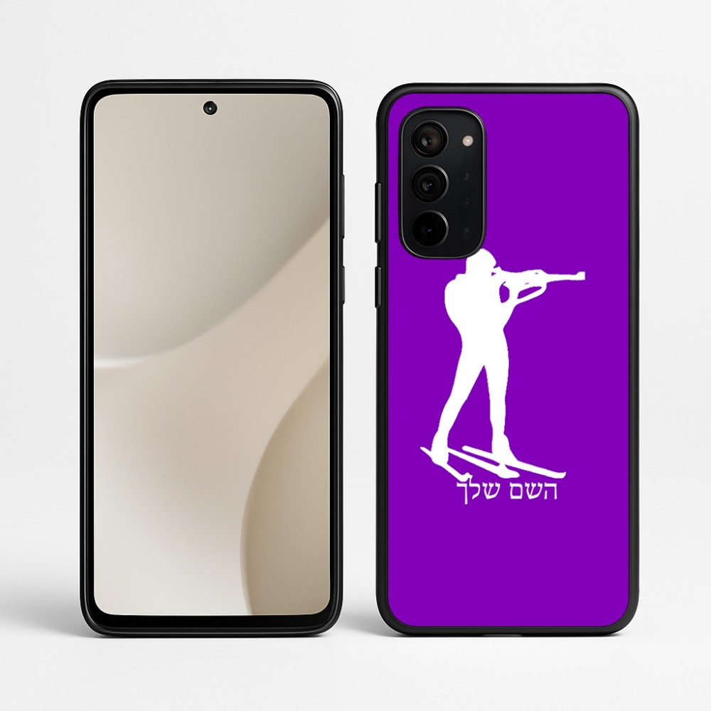 כיסוי בעיצוב אישי עם השם שלך לדגם - Motorola Signature 5G בעיצוב ביאתלון