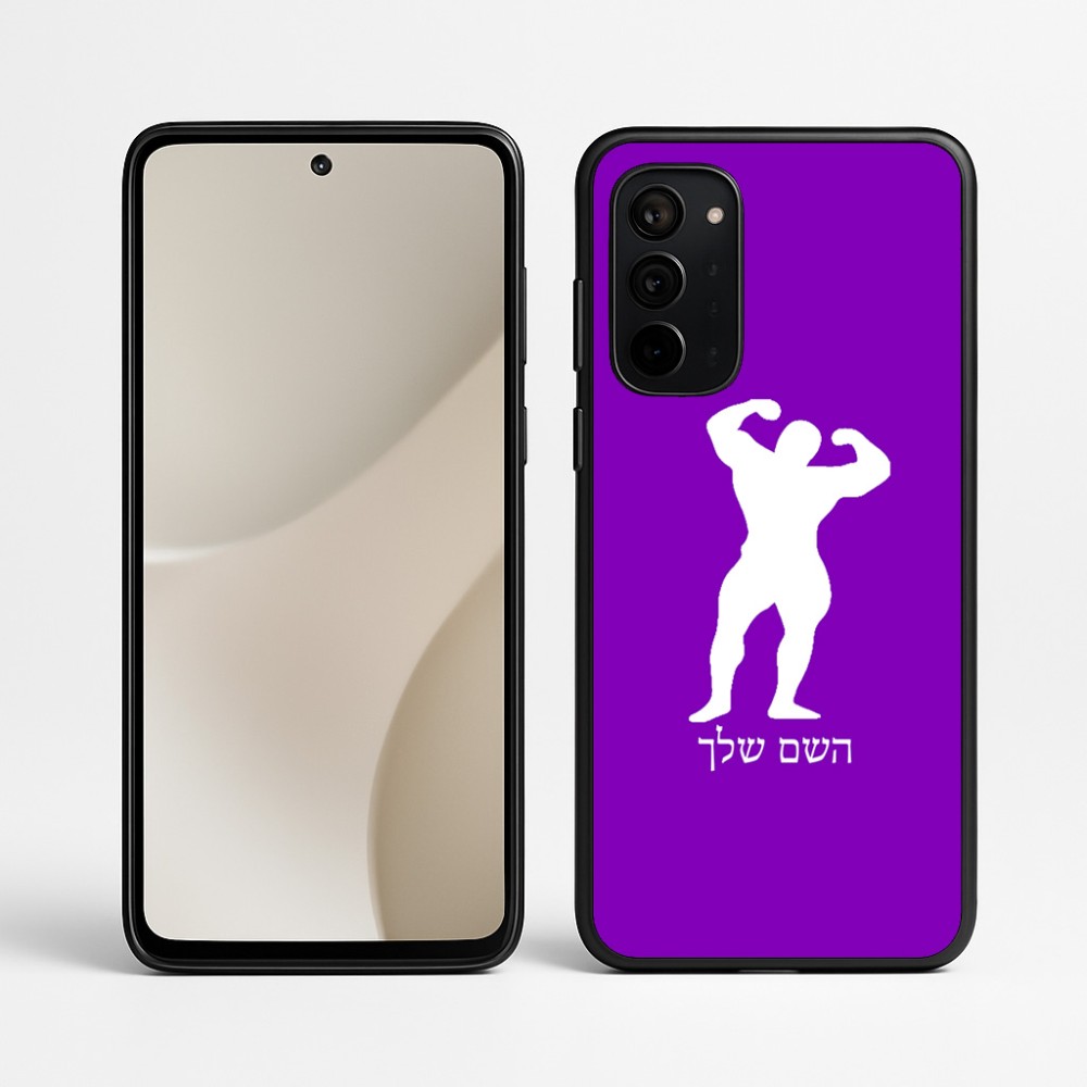 כיסוי בעיצוב אישי עם השם שלך לדגם - Motorola Signature 5G בעיצוב פיתוח גוף