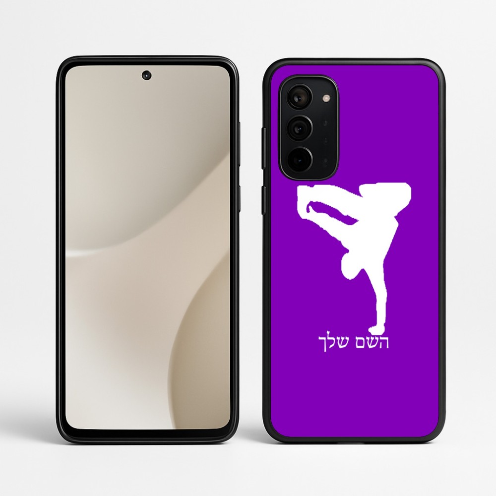 כיסוי בעיצוב אישי עם השם שלך לדגם - Motorola Signature 5G בעיצוב ברייקדאנס