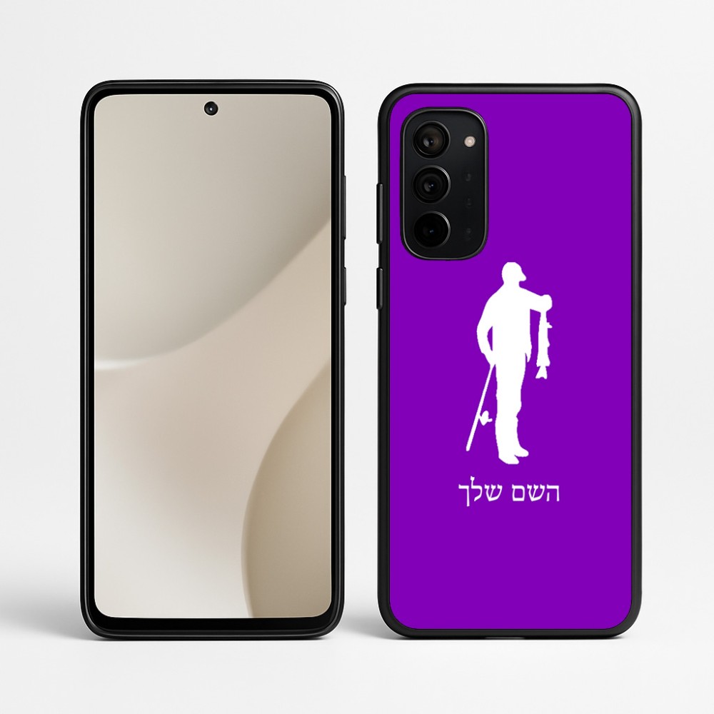 כיסוי בעיצוב אישי עם השם שלך לדגם - Motorola Signature 5G בעיצוב פישמן