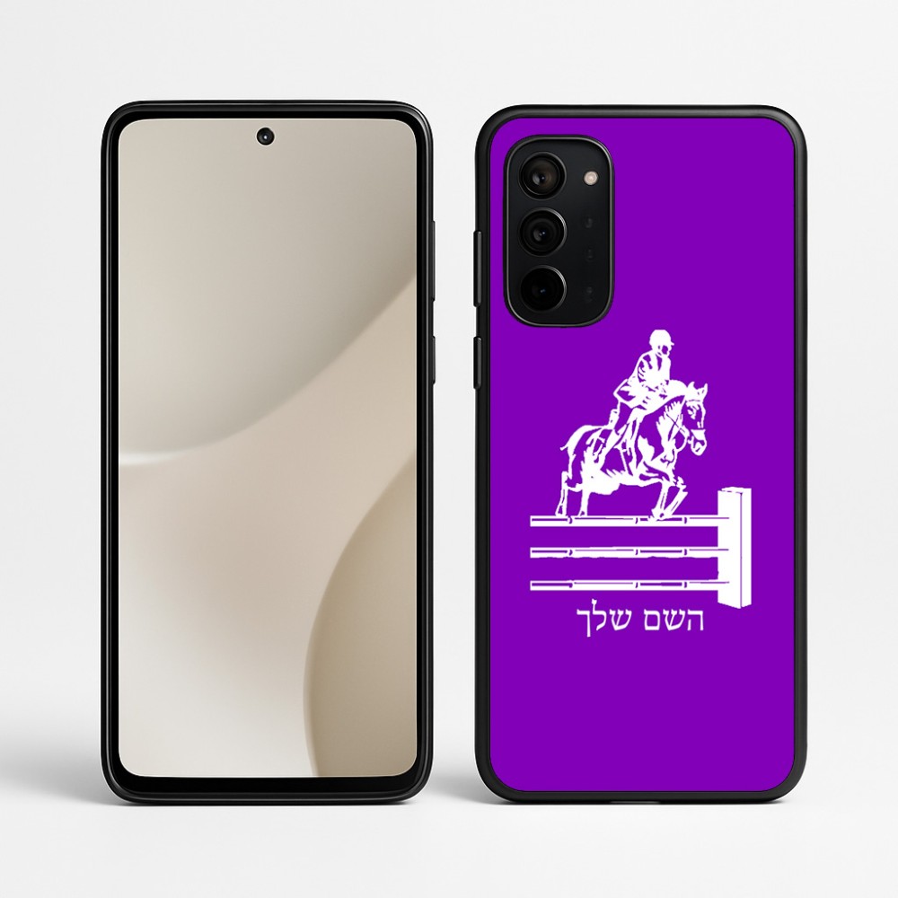 כיסוי בעיצוב אישי עם השם שלך לדגם - Motorola Signature 5G בעיצוב רוכב סוסים