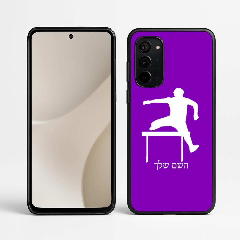 כיסוי בעיצוב אישי עם השם שלך לדגם - Motorola Signature 5G בעיצוב קפיצת משוכות