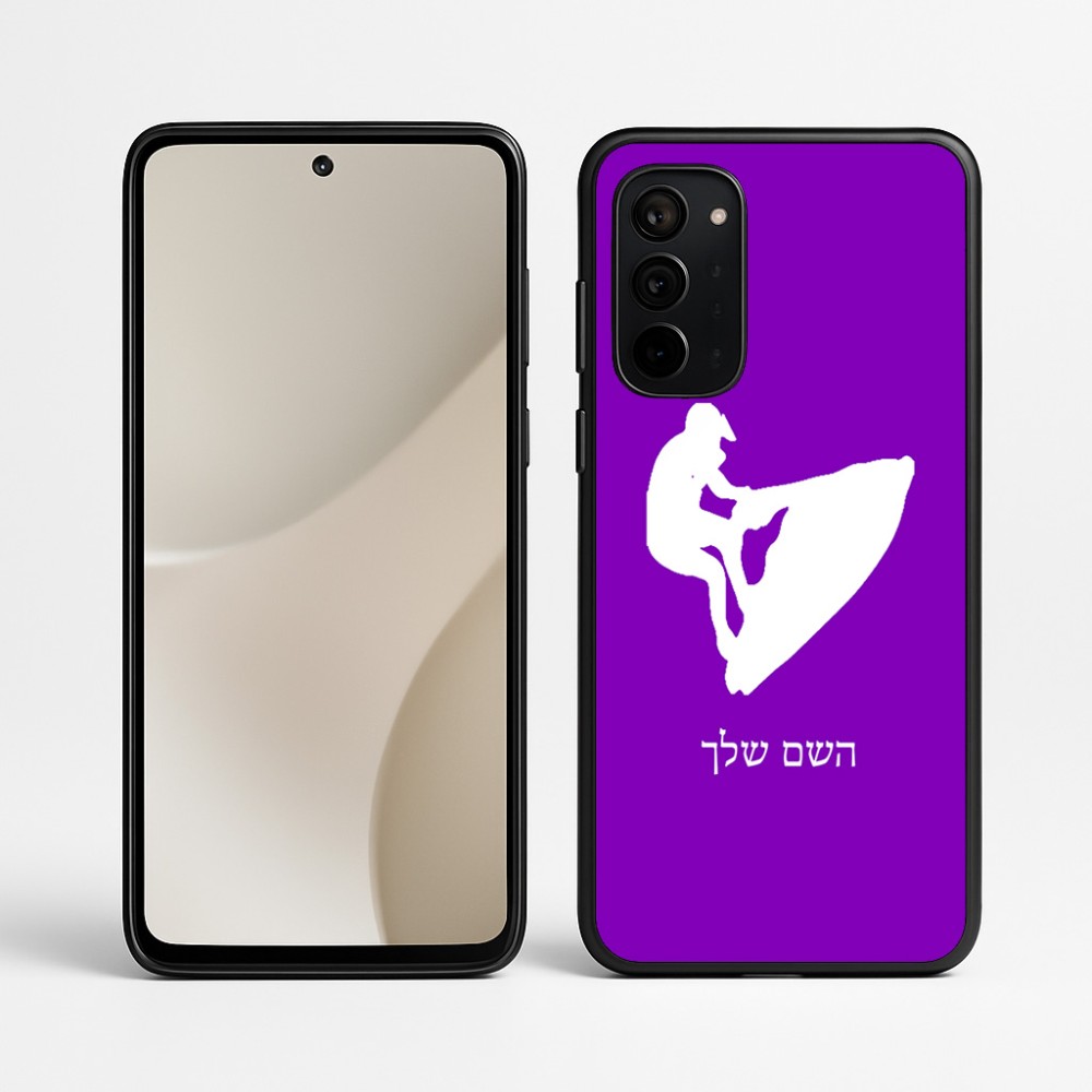 כיסוי בעיצוב אישי עם השם שלך לדגם - Motorola Signature 5G בעיצוב אופנוע ים