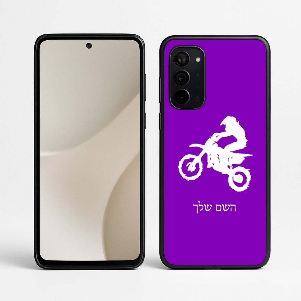 כיסוי בעיצוב אישי עם השם שלך לדגם - Motorola Signature 5G בעיצוב מוטוקרוס