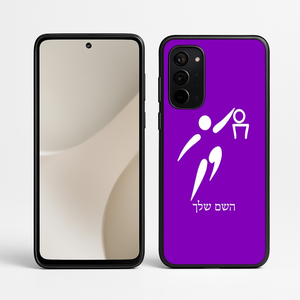 כיסוי בעיצוב אישי עם השם שלך לדגם - Motorola Signature 5G בעיצוב כדורסל אולימפי