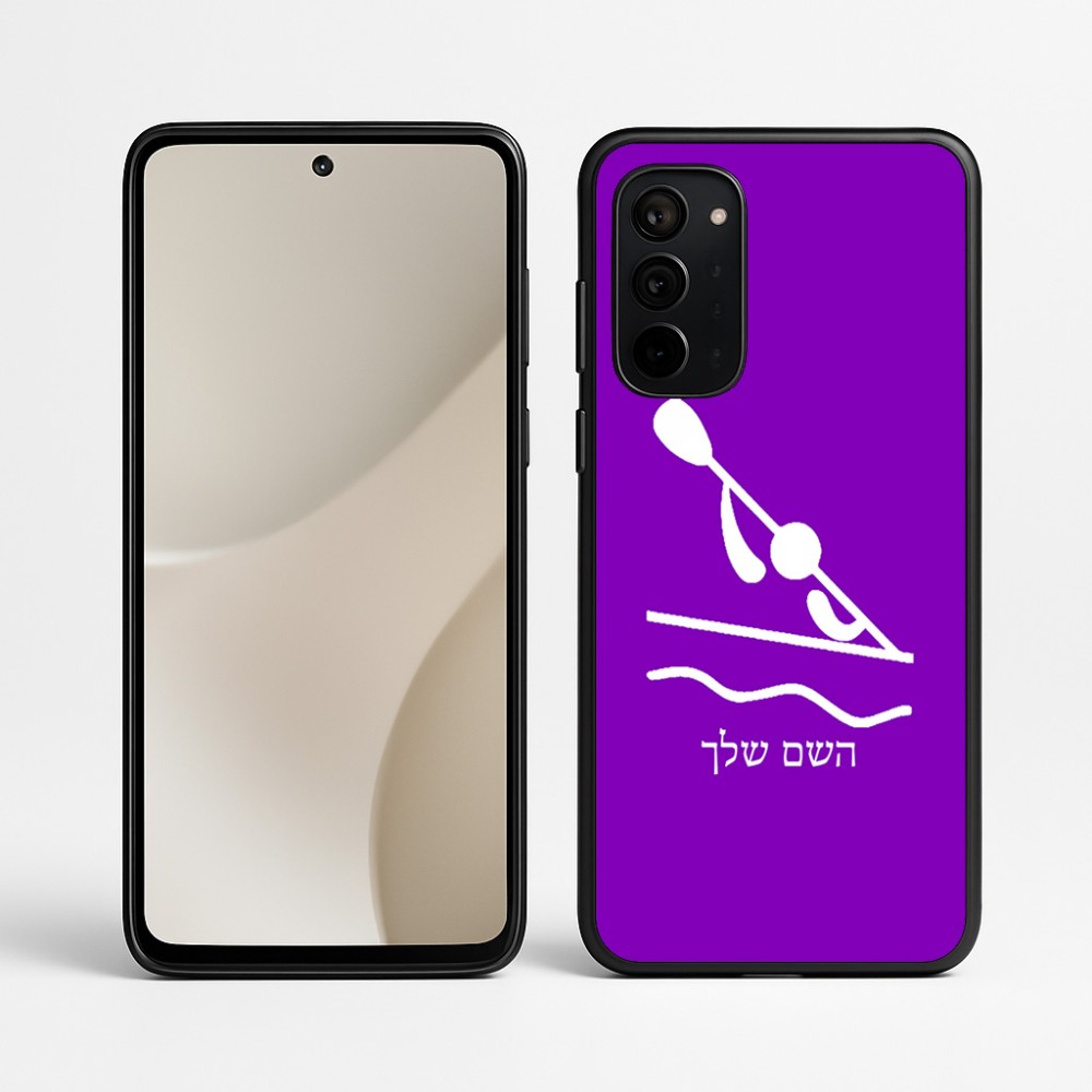 כיסוי בעיצוב אישי עם השם שלך לדגם - Motorola Signature 5G בעיצוב קיאק אולימפי