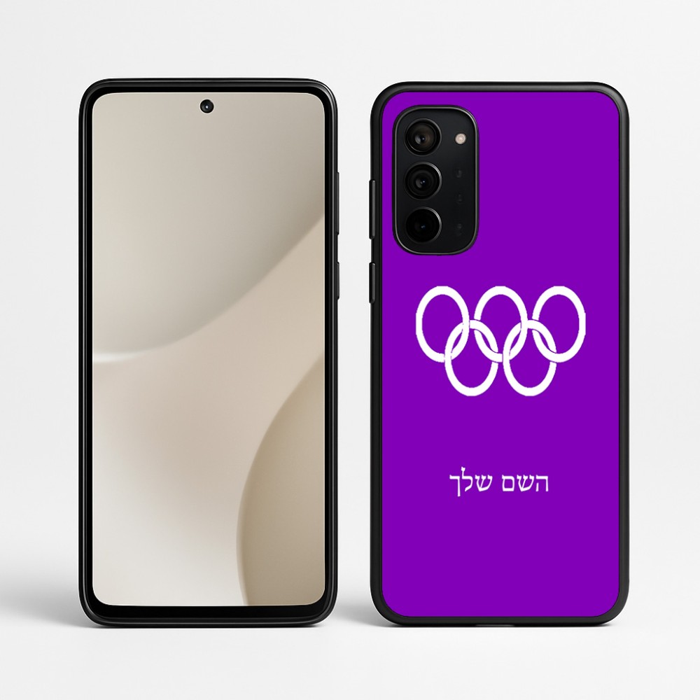 כיסוי בעיצוב אישי עם השם שלך לדגם - Motorola Signature 5G בעיצוב אולימפי