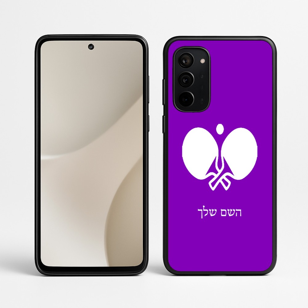 כיסוי בעיצוב אישי עם השם שלך לדגם - Motorola Signature 5G בעיצוב פינג פונג