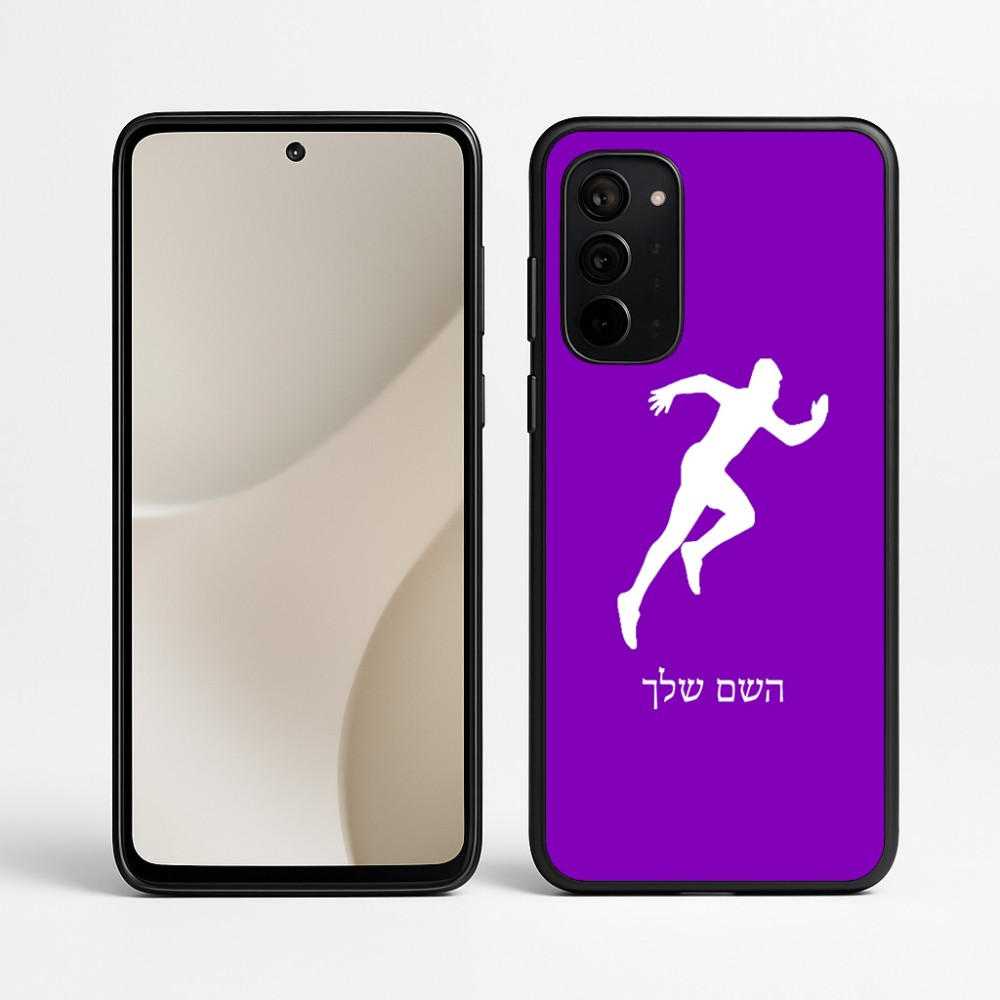 כיסוי בעיצוב אישי עם השם שלך לדגם - Motorola Signature 5G בעיצוב רץ