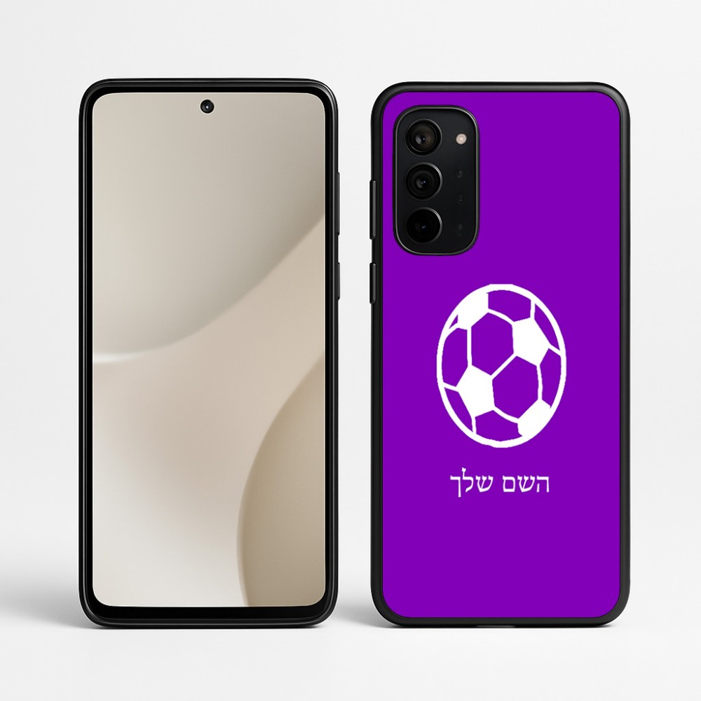 כיסוי בעיצוב אישי עם השם שלך לדגם - Motorola Signature 5G בעיצוב כדורגל כדור כדורגל