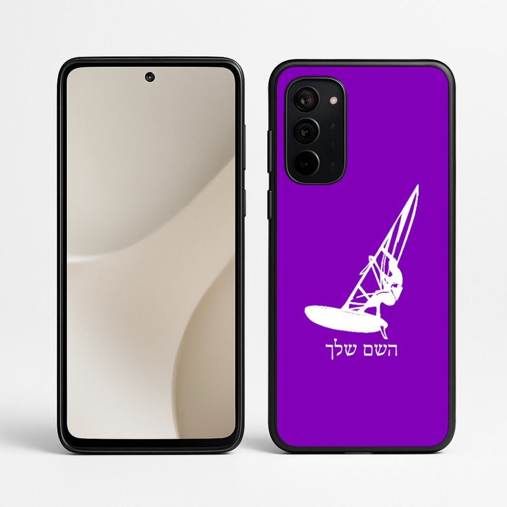 כיסוי בעיצוב אישי עם השם שלך לדגם - Motorola Signature 5G בעיצוב לגלוש - גלישה - שייט