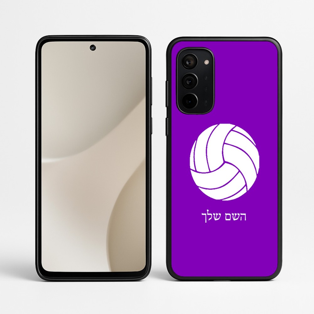 כיסוי בעיצוב אישי עם השם שלך לדגם - Motorola Signature 5G בעיצוב כדור כדורעף