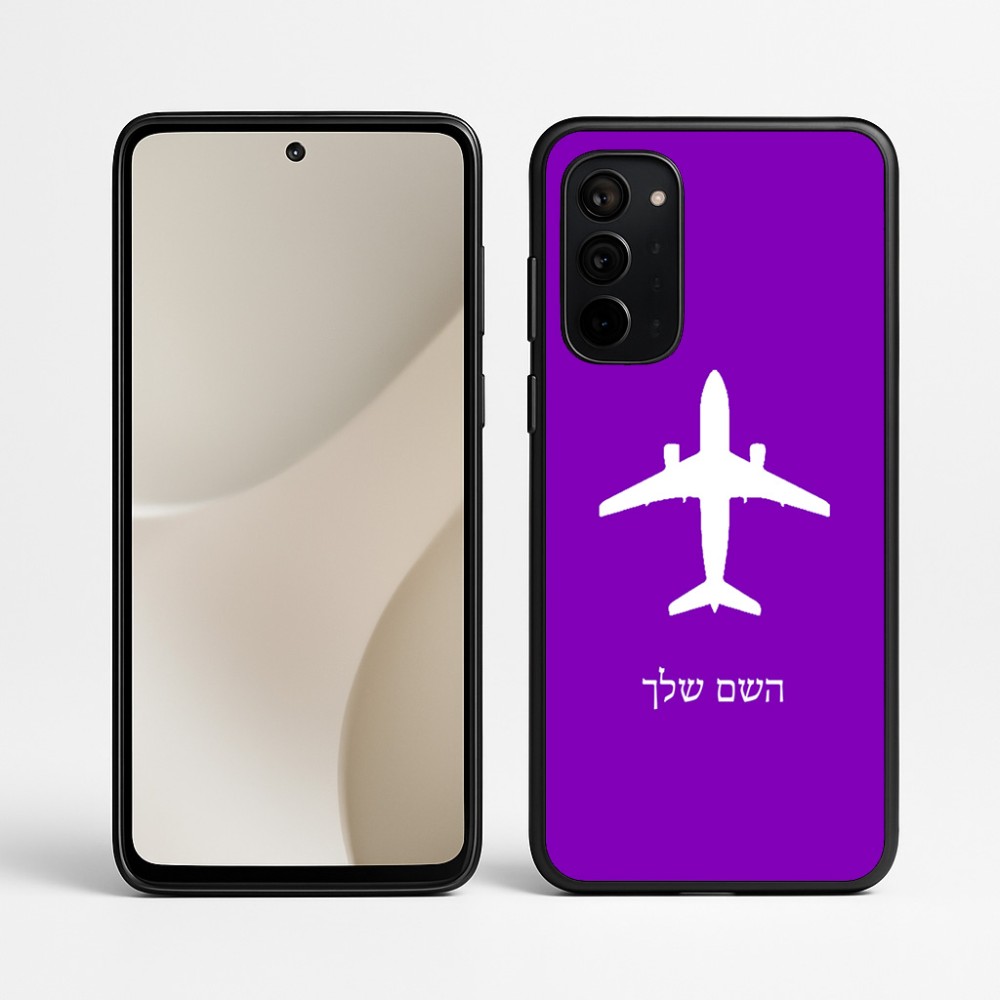כיסוי בעיצוב אישי עם השם שלך לדגם - Motorola Signature 5G בעיצוב טייס - טייס