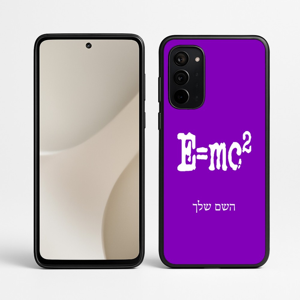 כיסוי בעיצוב אישי עם השם שלך לדגם - Motorola Signature 5G בעיצוב נוסחת אלברט איינשטיין