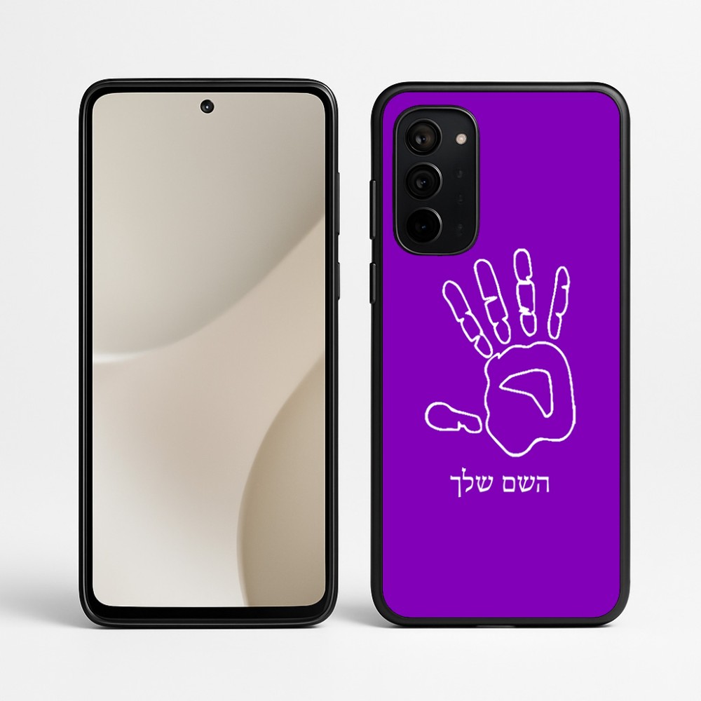 כיסוי בעיצוב אישי עם השם שלך לדגם - Motorola Signature 5G בעיצוב יד