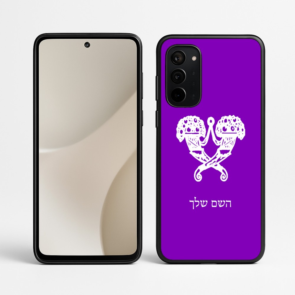 כיסוי בעיצוב אישי עם השם שלך לדגם - Motorola Signature 5G בעיצוב פרחי קרן