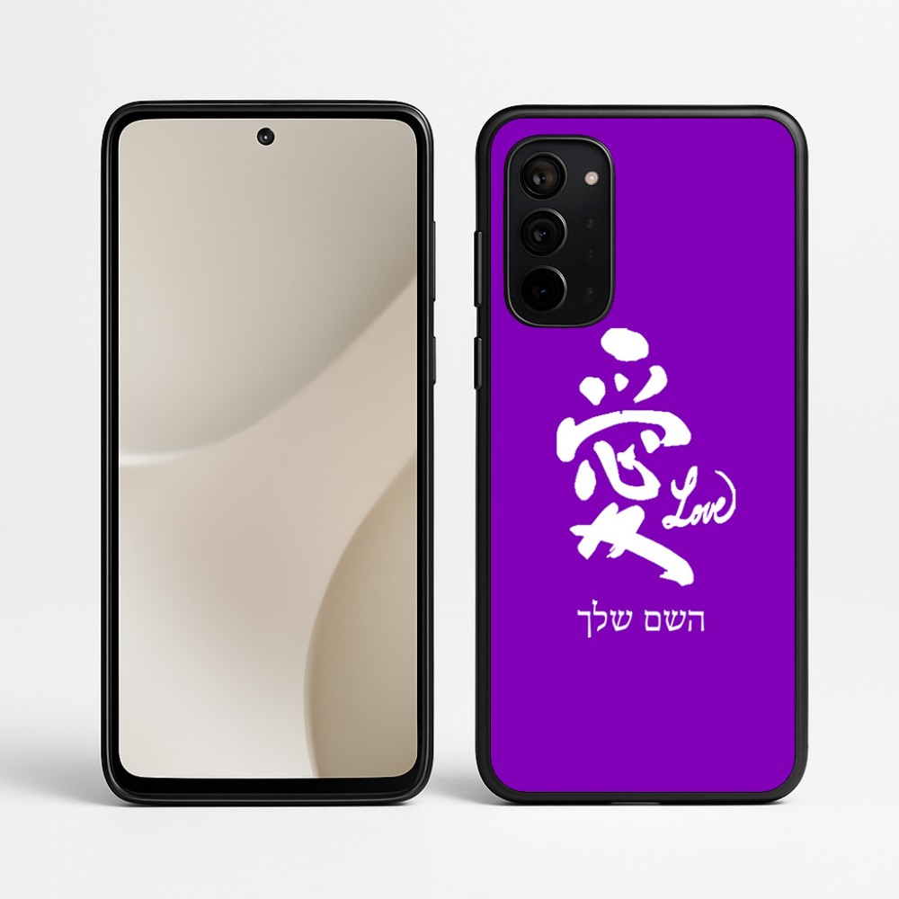 כיסוי בעיצוב אישי עם השם שלך לדגם - Motorola Signature 5G בעיצוב אהבה באותיות יפניות