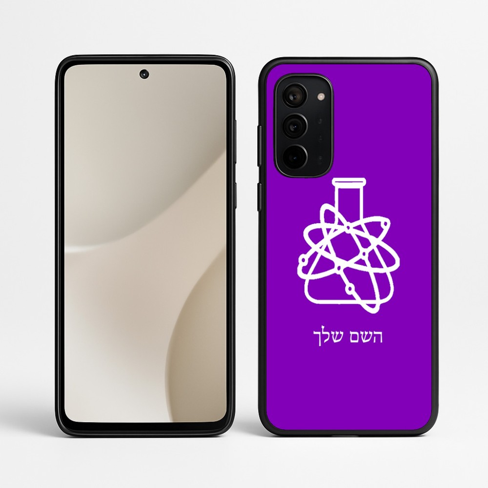 כיסוי בעיצוב אישי עם השם שלך לדגם - Motorola Signature 5G בעיצוב מעבדה