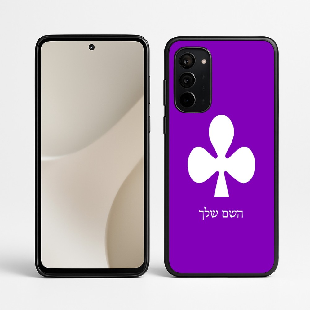 כיסוי בעיצוב אישי עם השם שלך לדגם - Motorola Signature 5G בעיצוב אגם