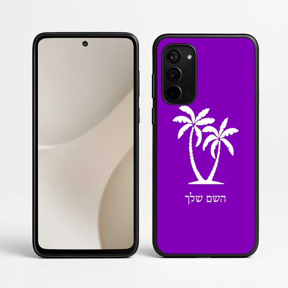 כיסוי בעיצוב אישי עם השם שלך לדגם - Motorola Signature 5G בעיצוב כפות ידיים