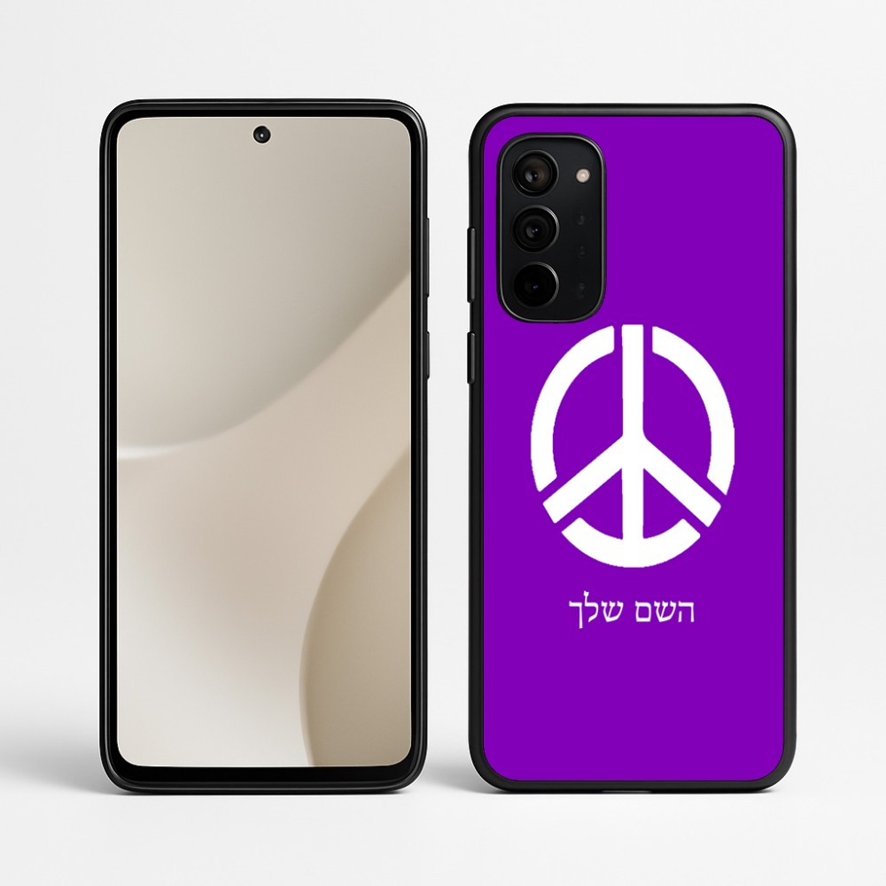 כיסוי בעיצוב אישי עם השם שלך לדגם - Motorola Signature 5G בעיצוב סמל השלום