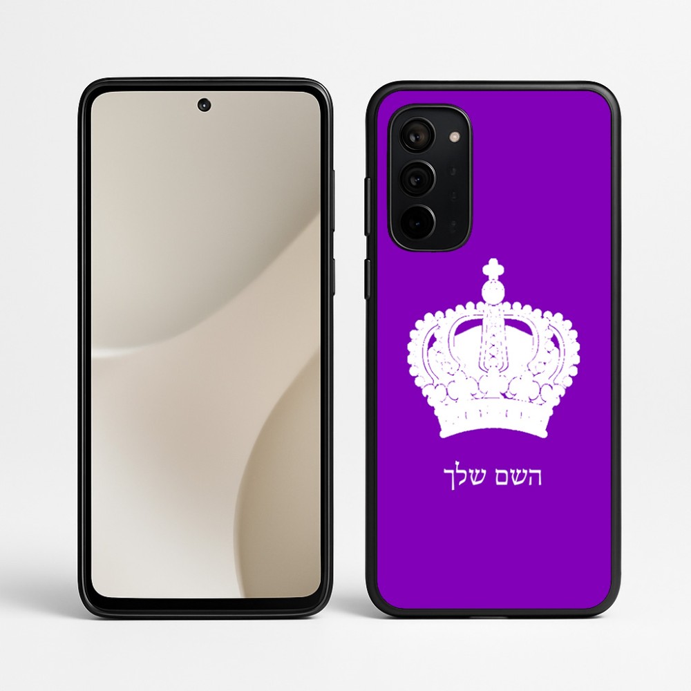 כיסוי בעיצוב אישי עם השם שלך לדגם - Motorola Signature 5G בעיצוב כתר מלכותי