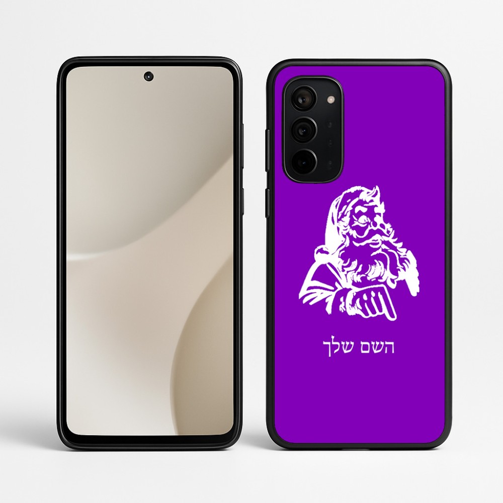 כיסוי בעיצוב אישי עם השם שלך לדגם - Motorola Signature 5G בעיצוב סנטה קלאוס